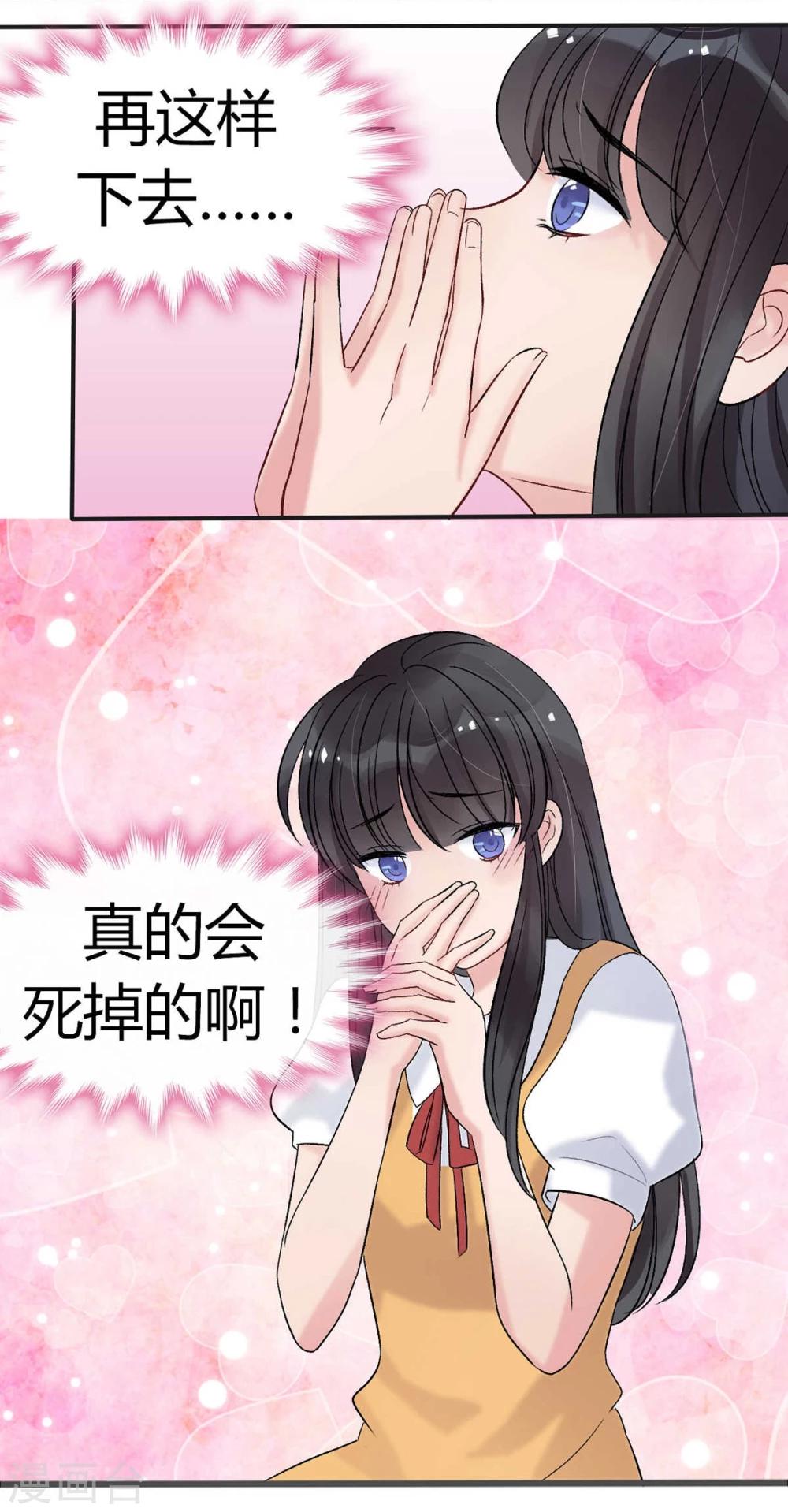 第11话12