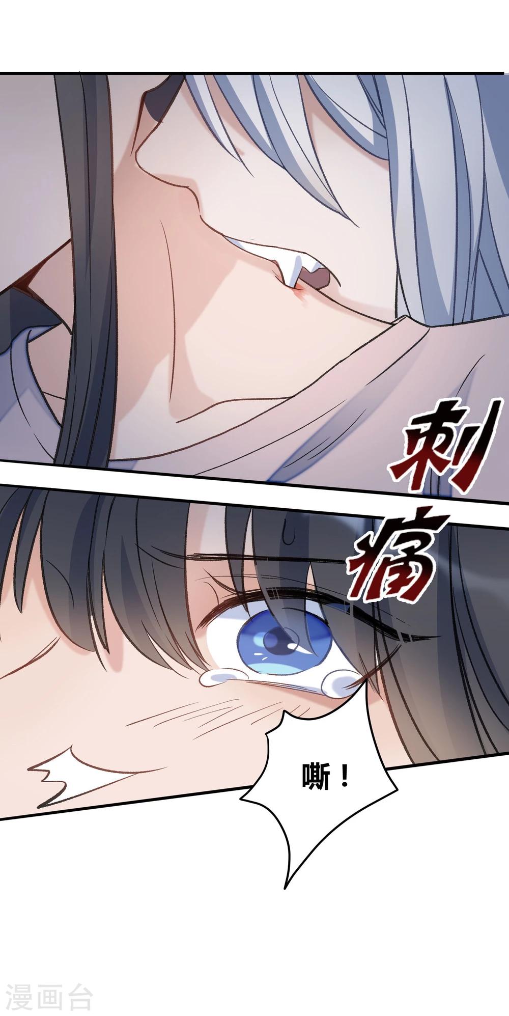 第23话20