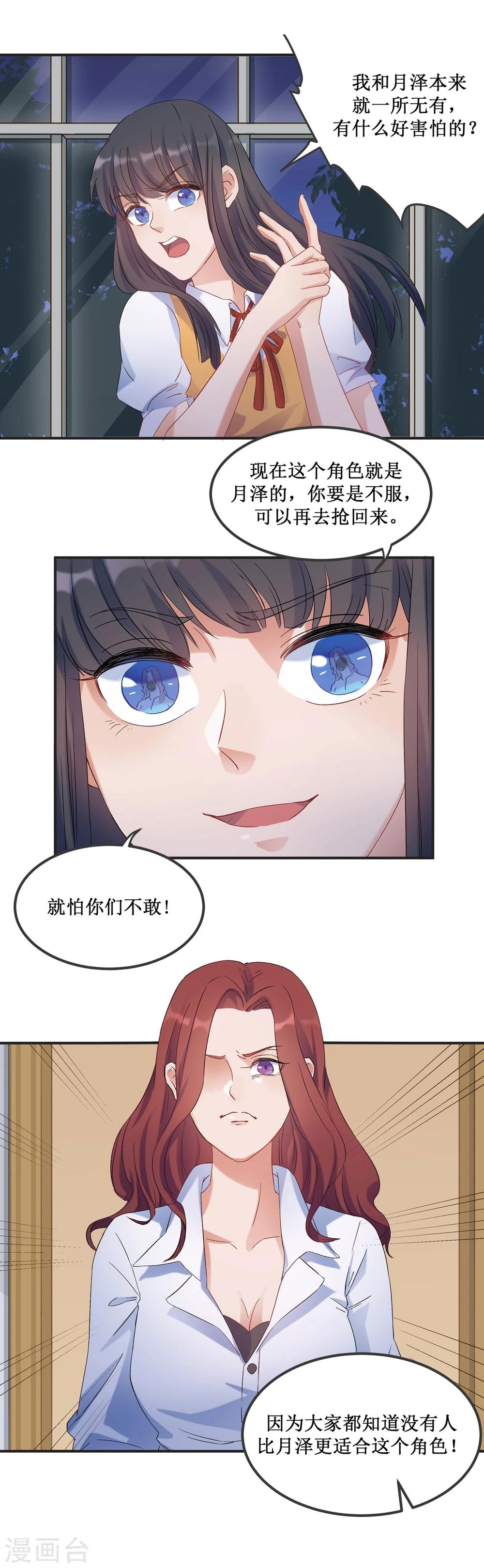 第20话19
