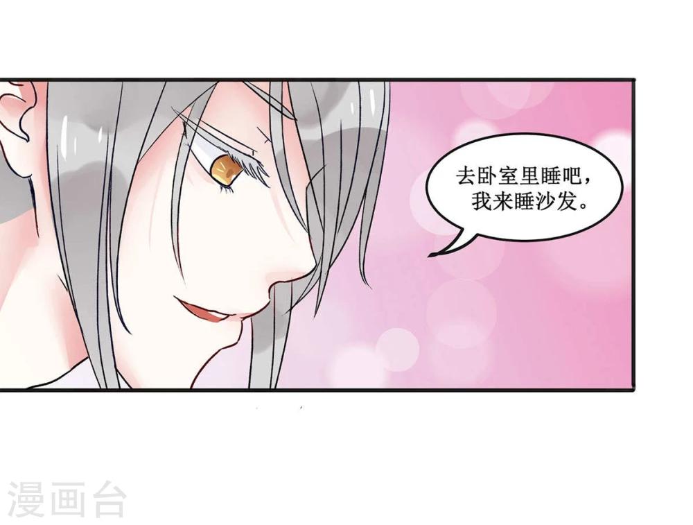 第5话31