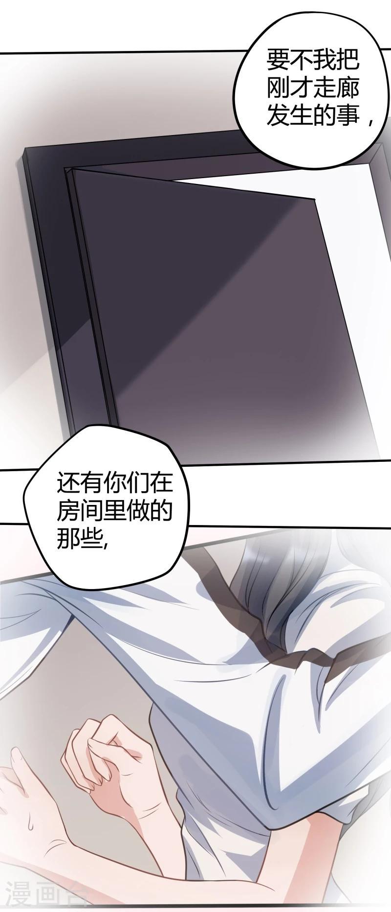 第29话15