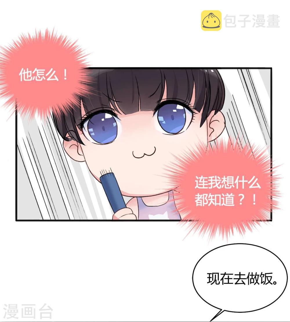 第7话15