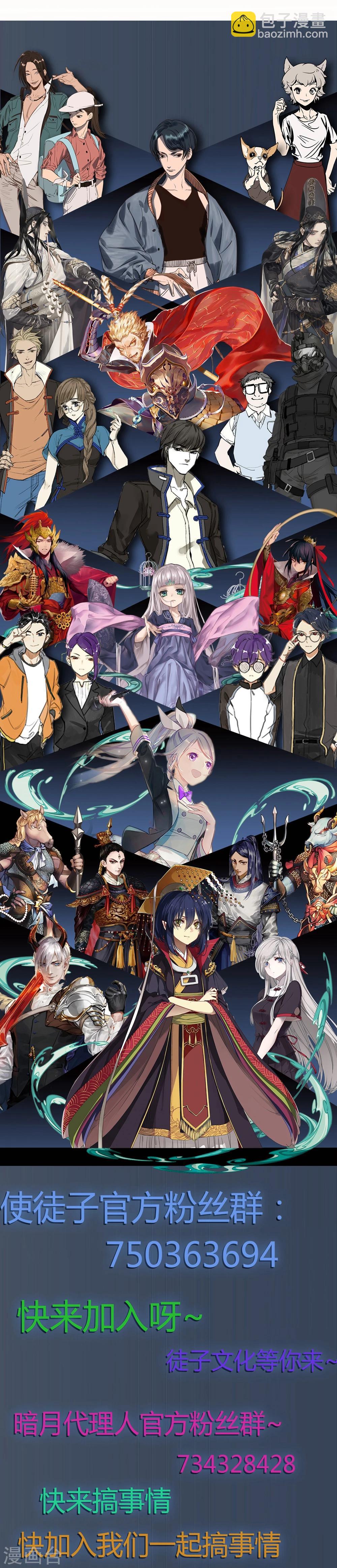 第21话40