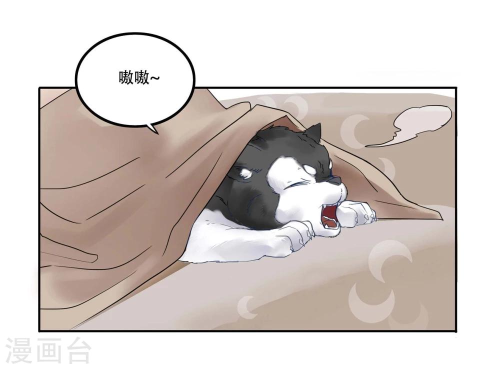 第2话2