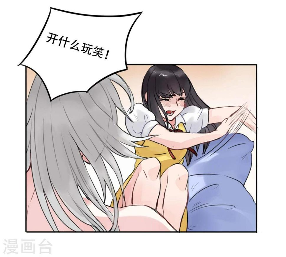 第3话3