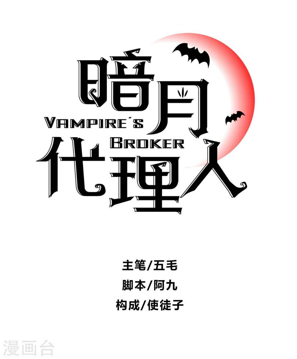 第3话0