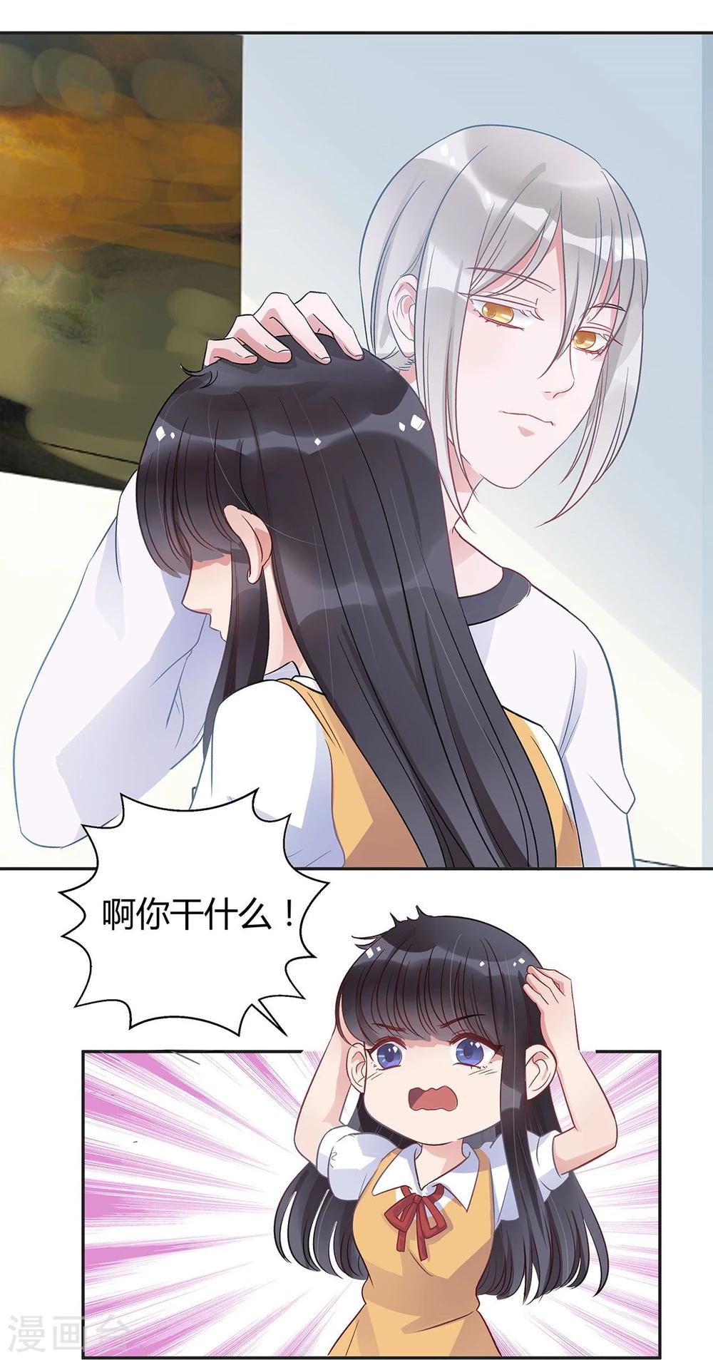 第14话21