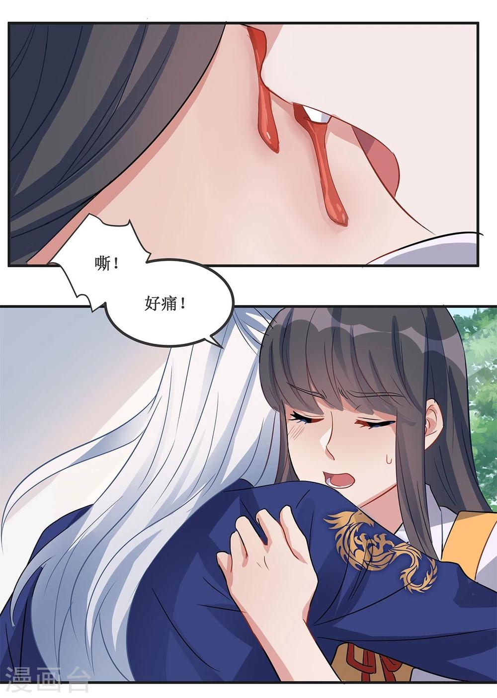 第16话15