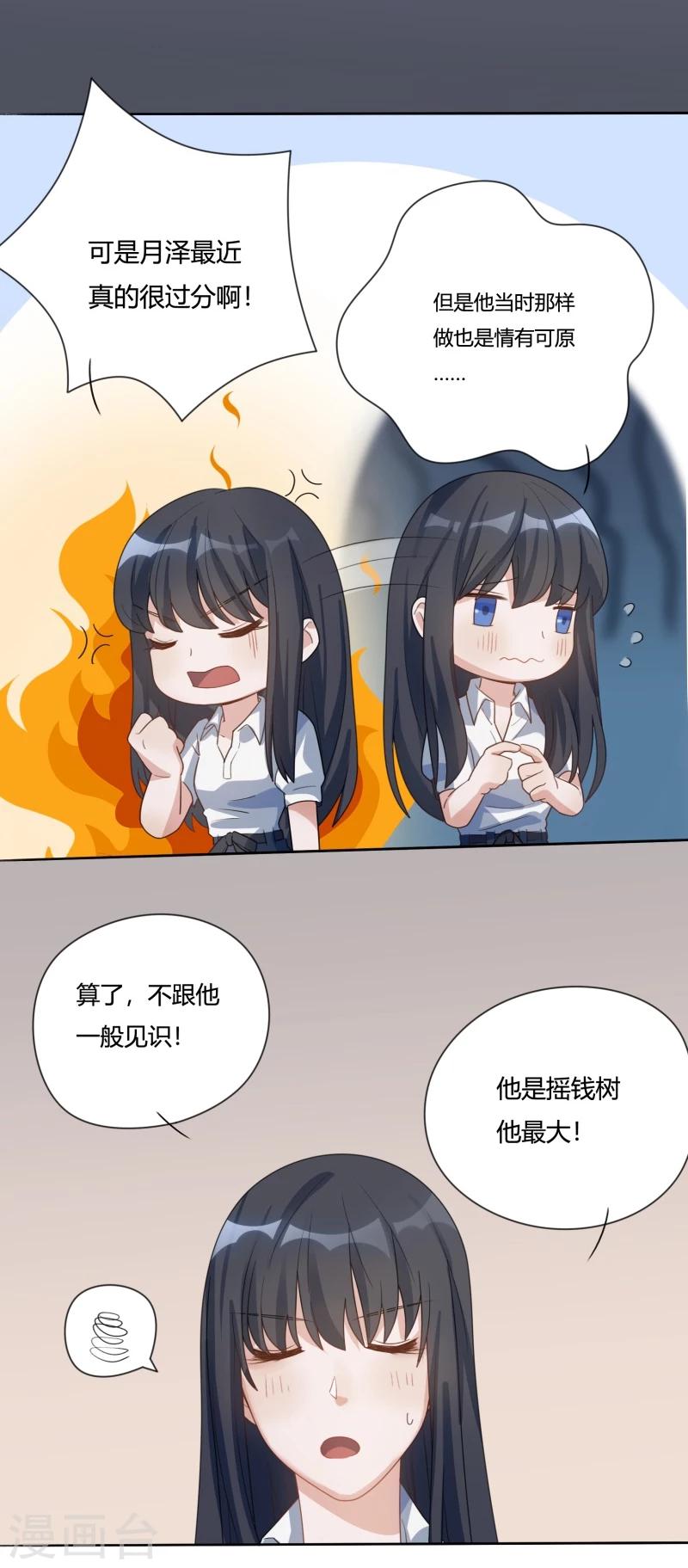 第28话10