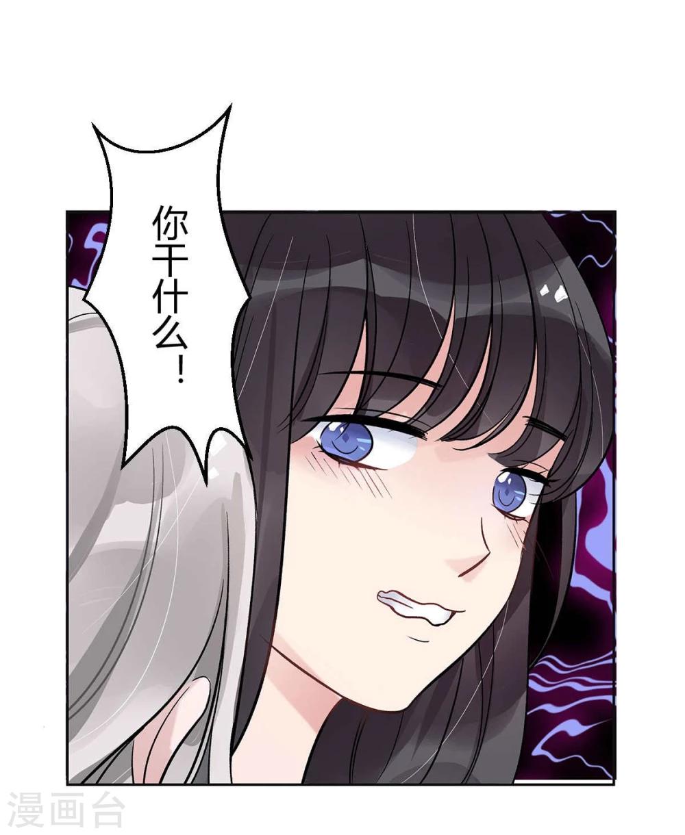 第10话45