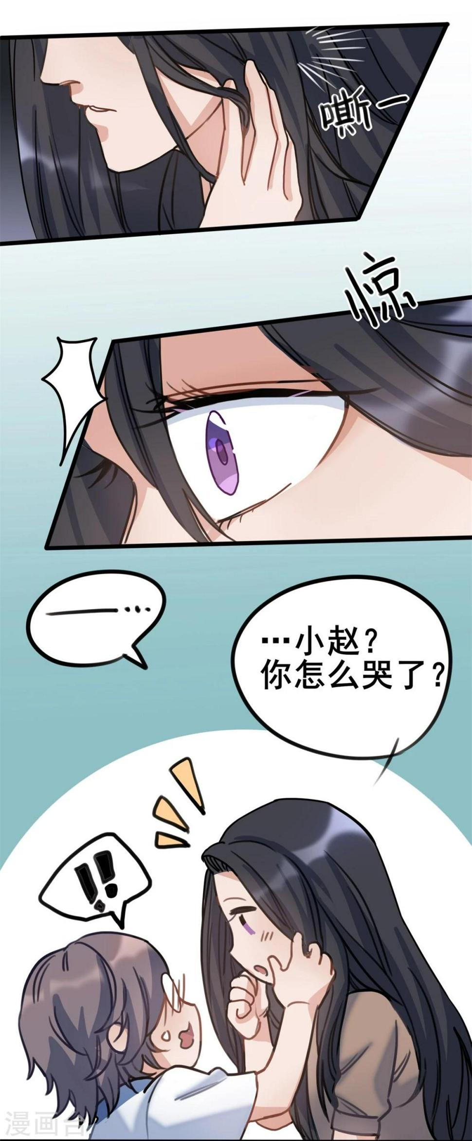 第26话15