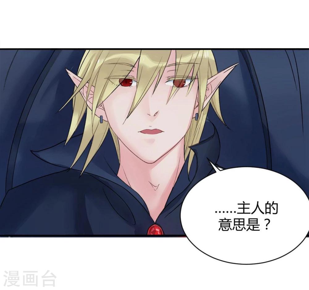 第6话10