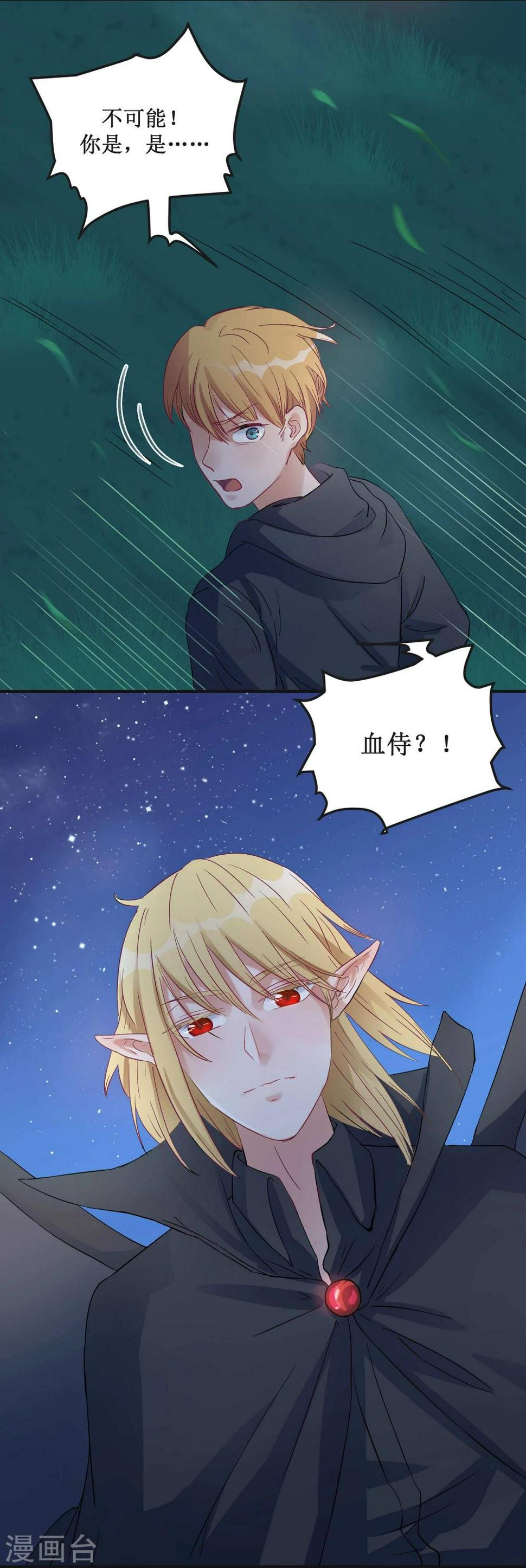第19话10