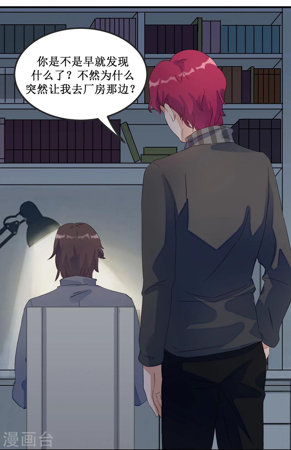 第21话4