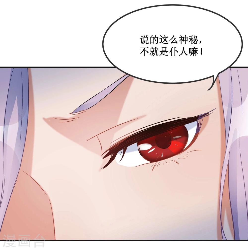 第19话18