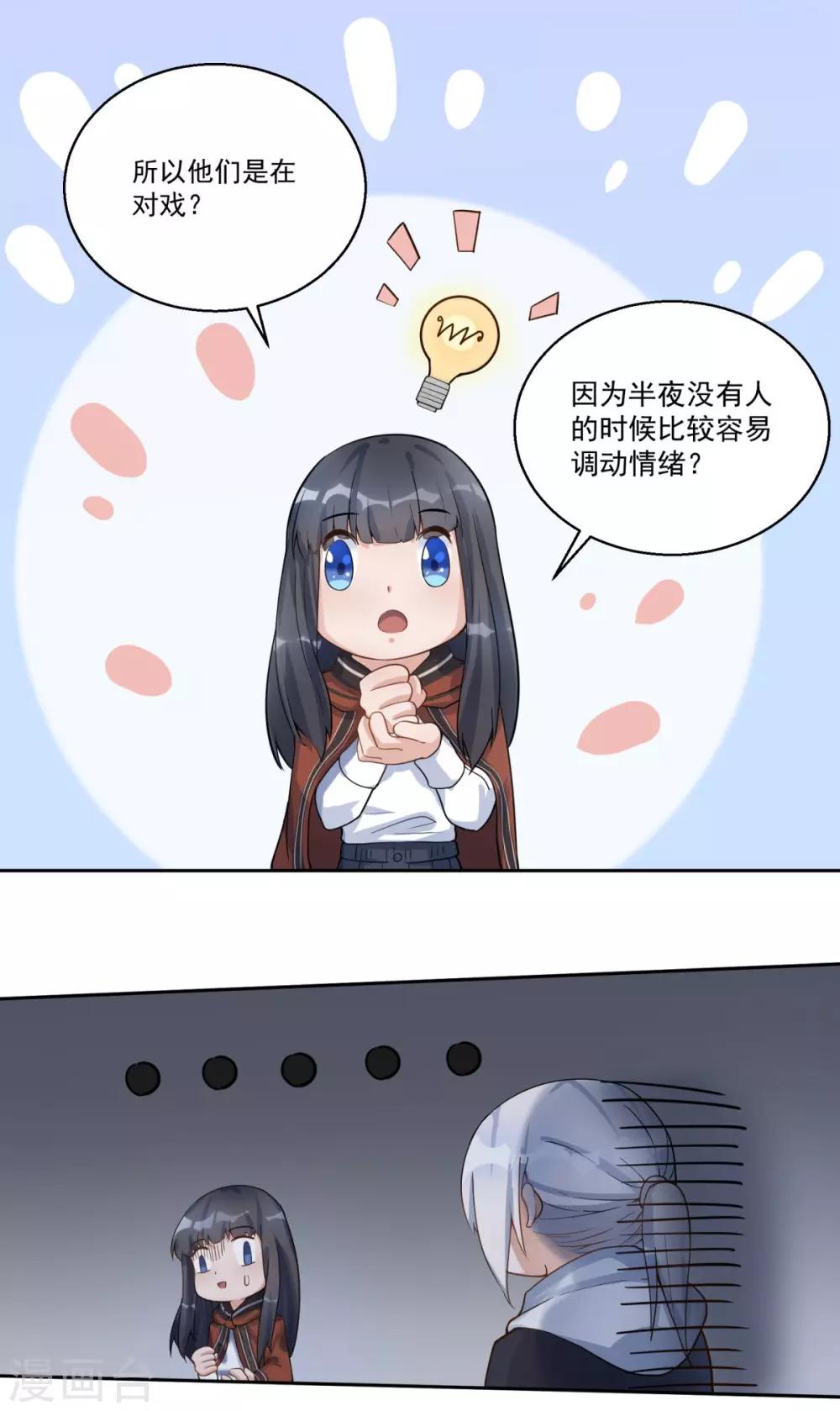 第30话28