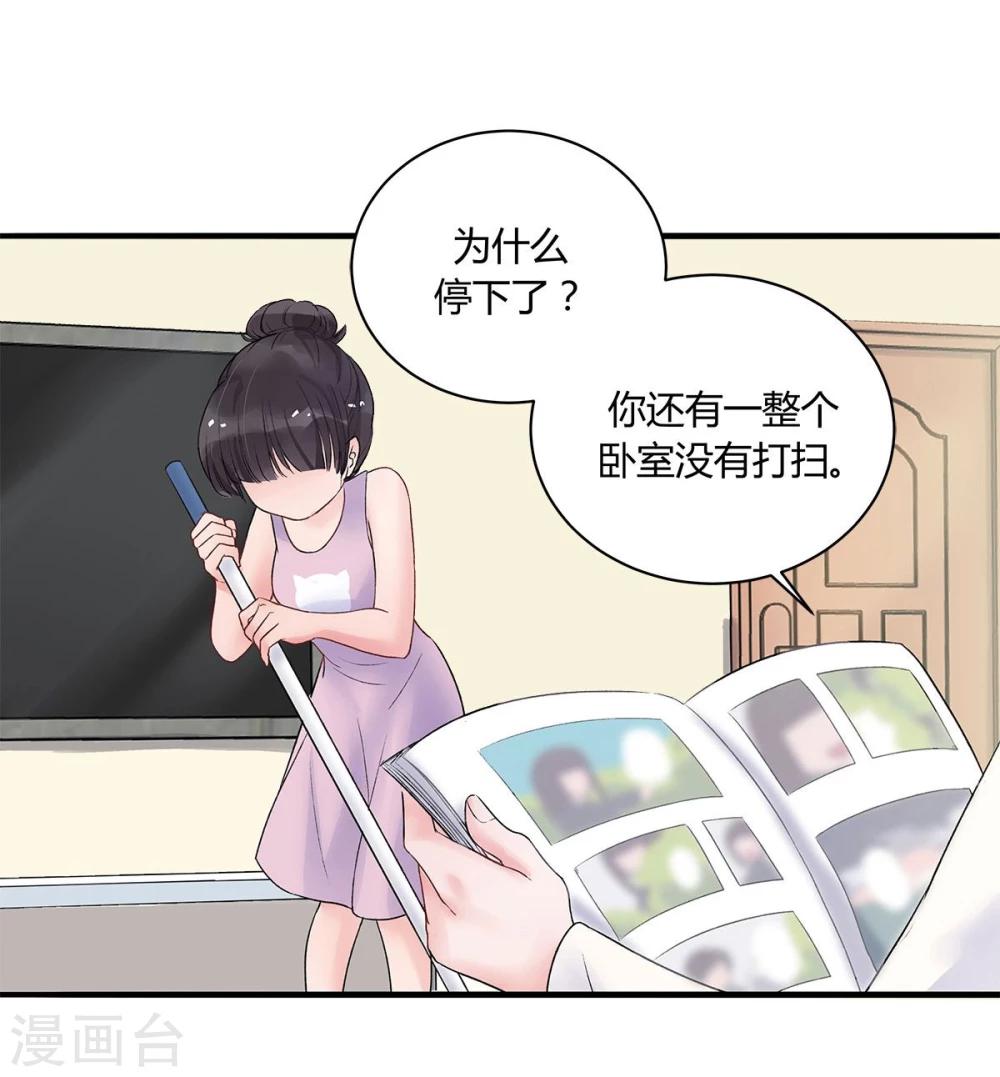 第7话8