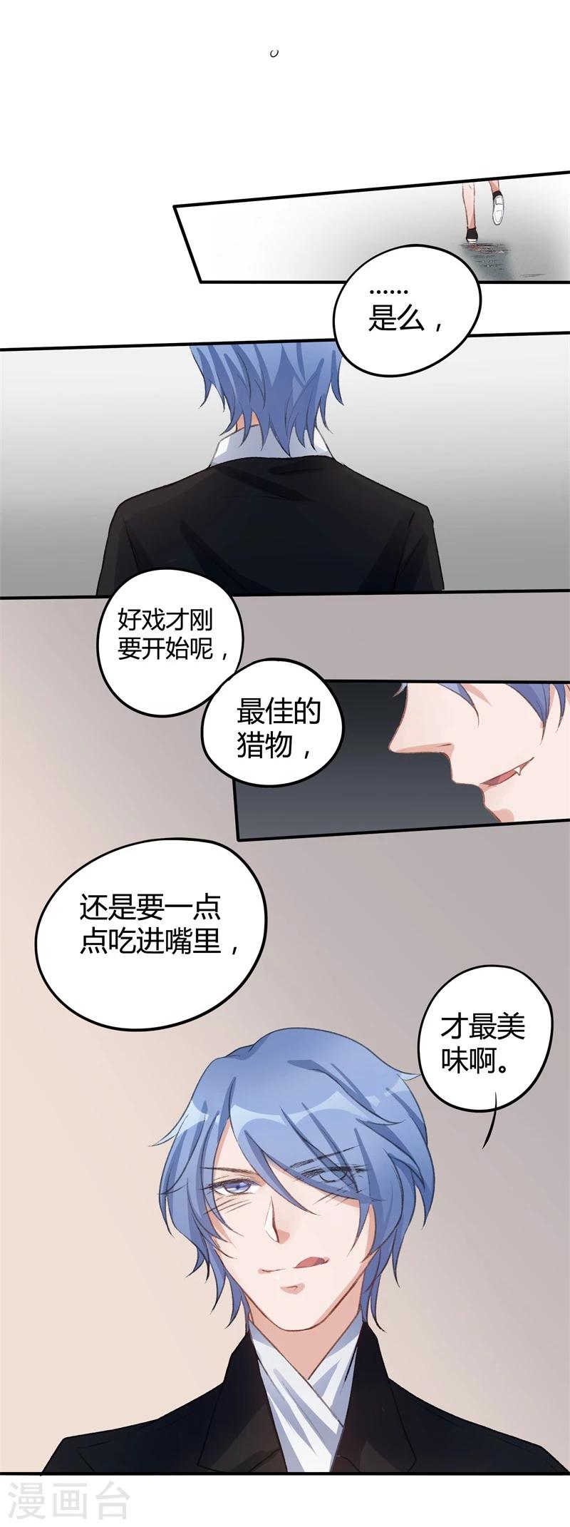 第29话25