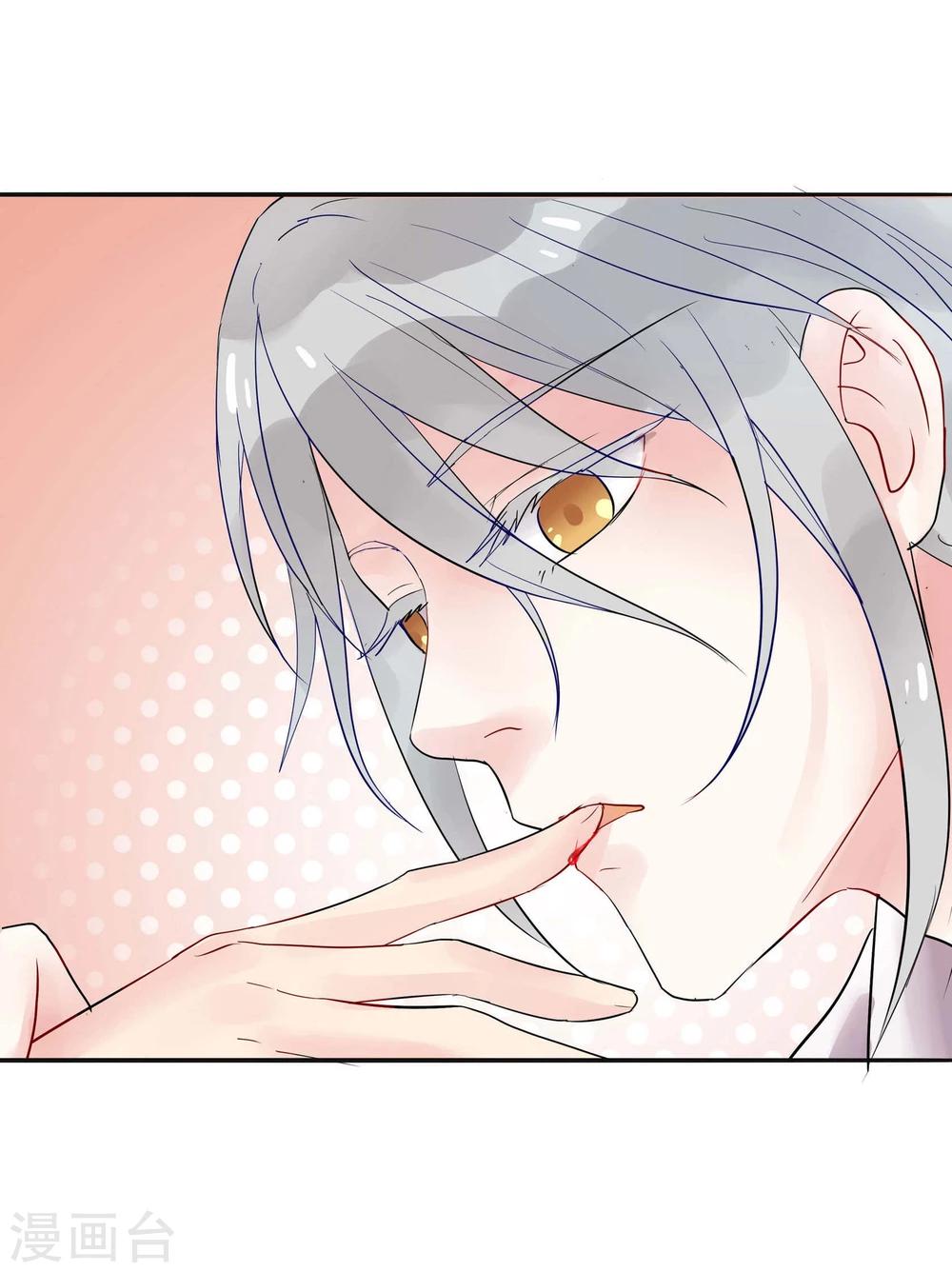 第4话30