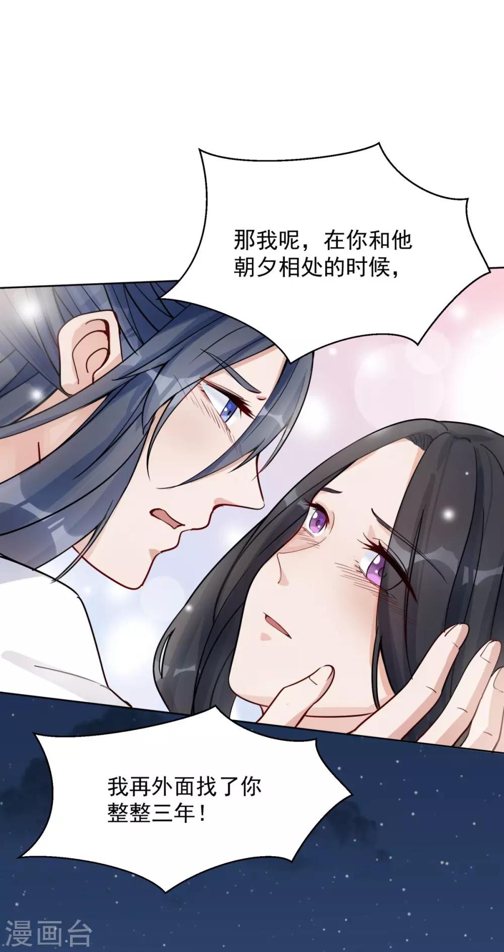 第30话26