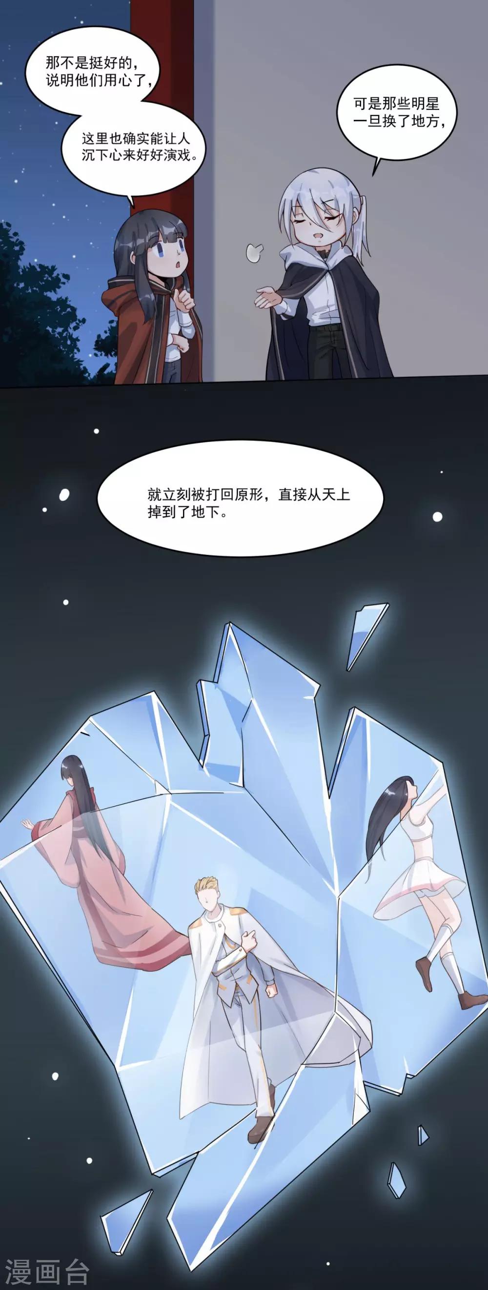 第30话31