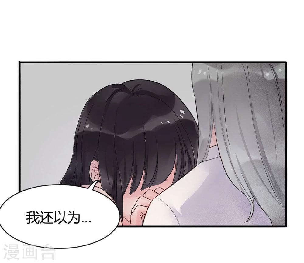 第6话35