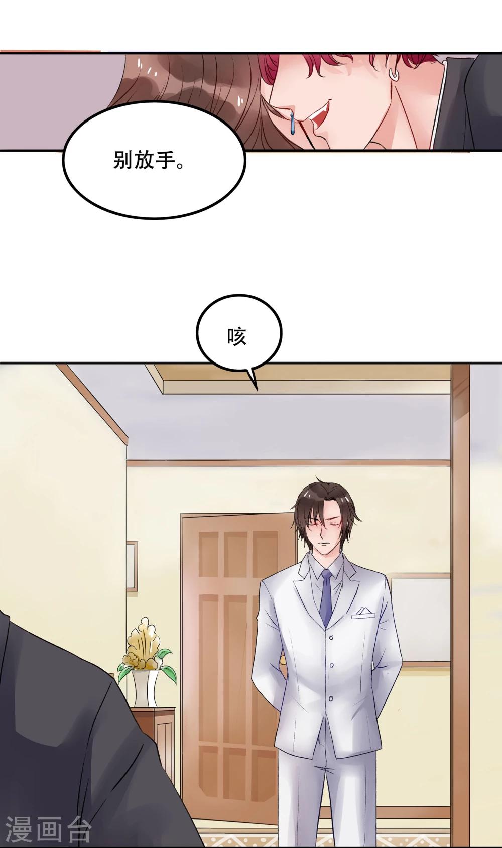 第1话29