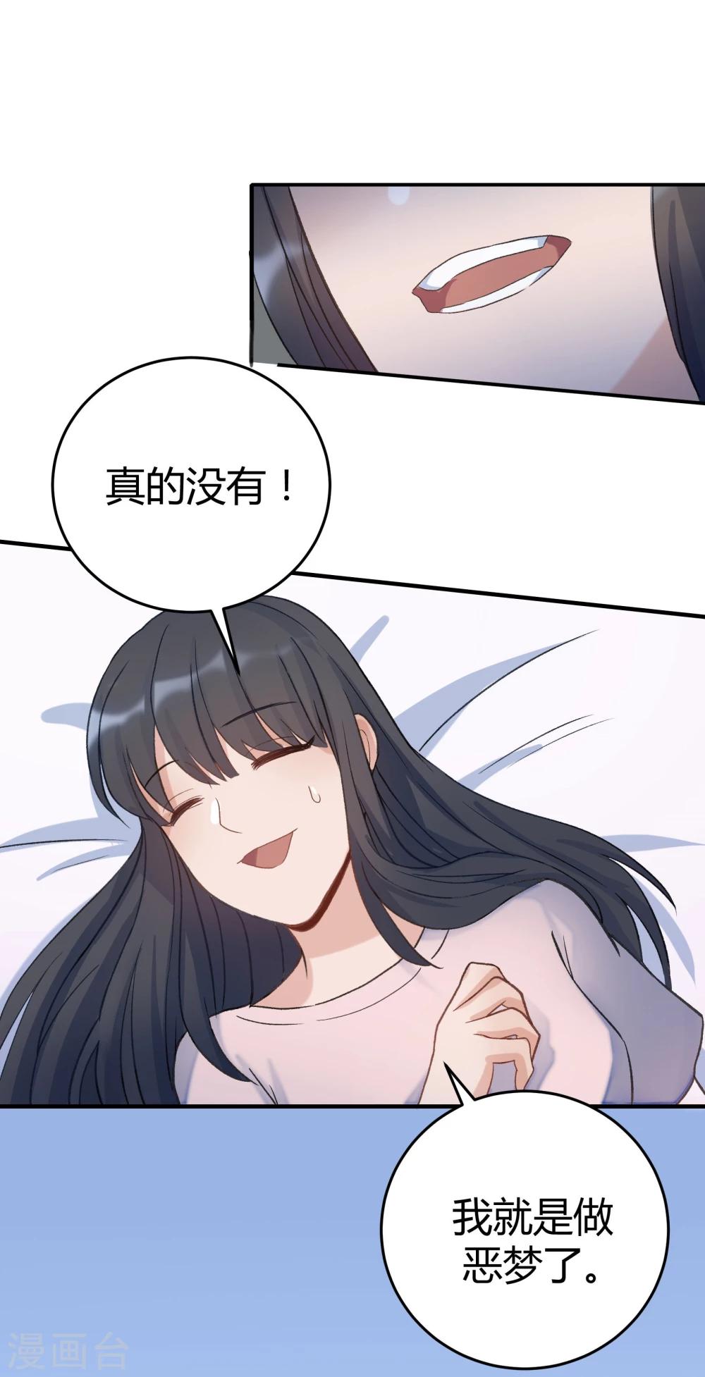 第23话36