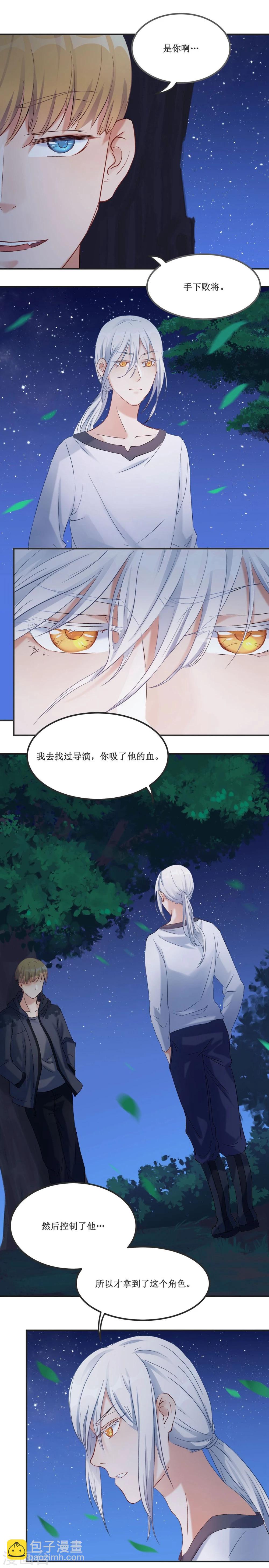 第18话31