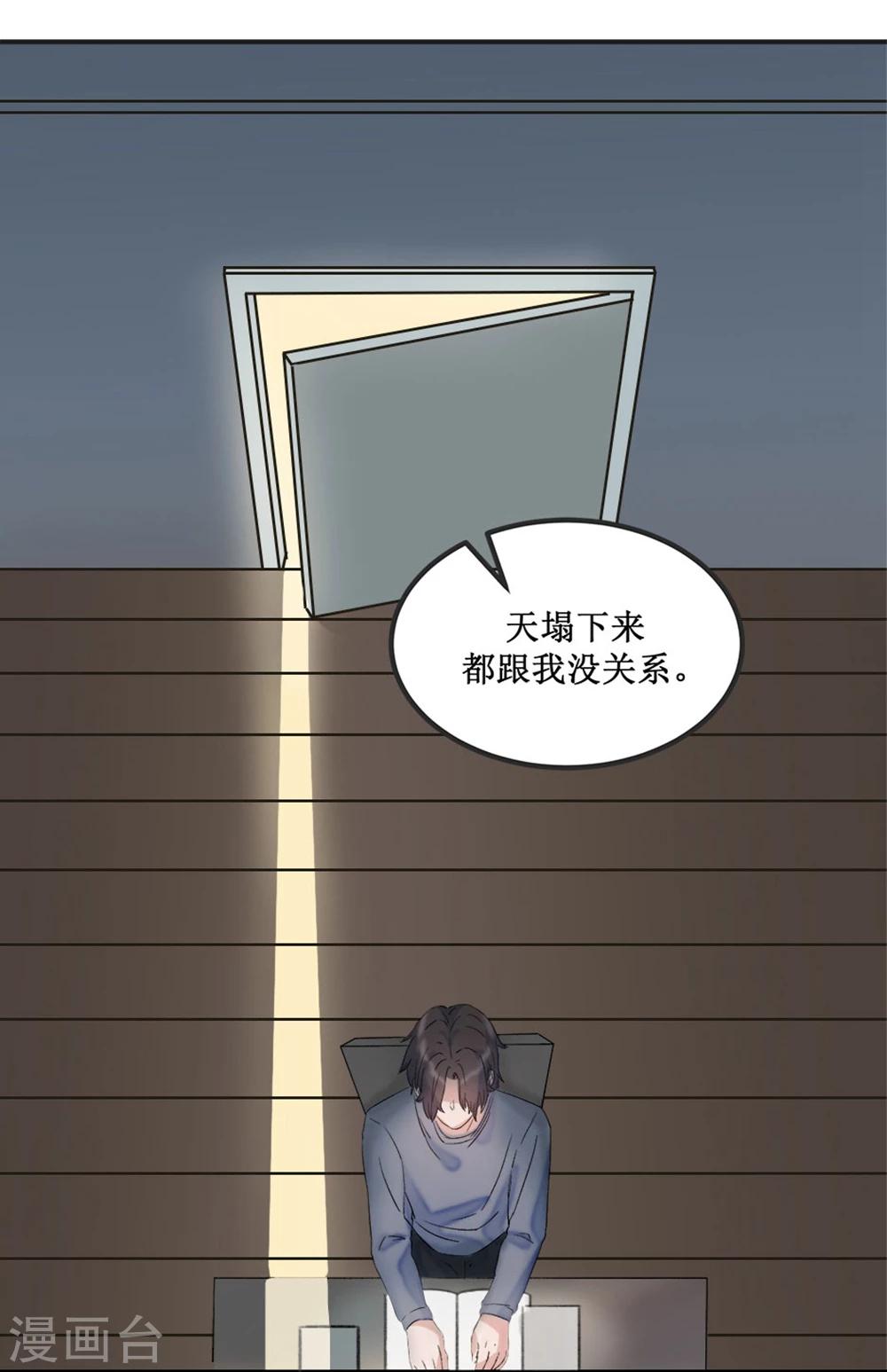 第21话13