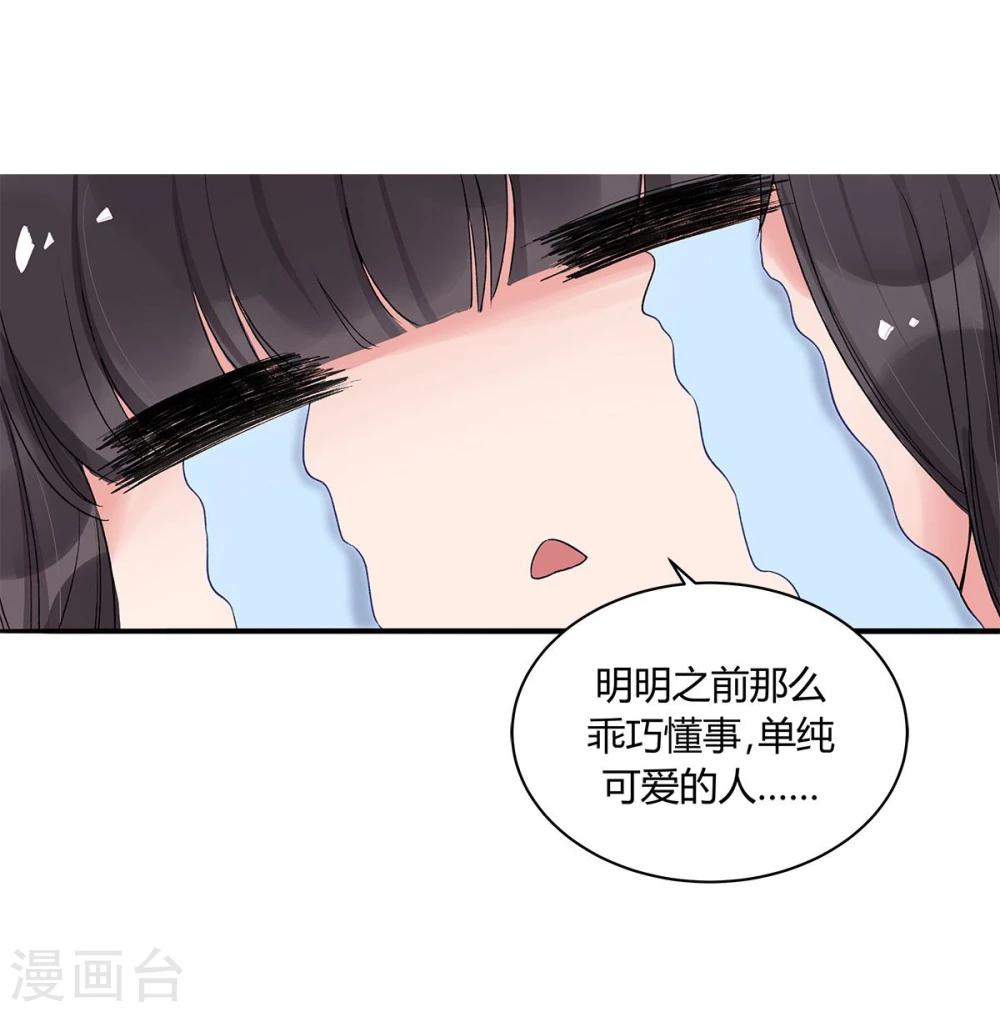 第7话4