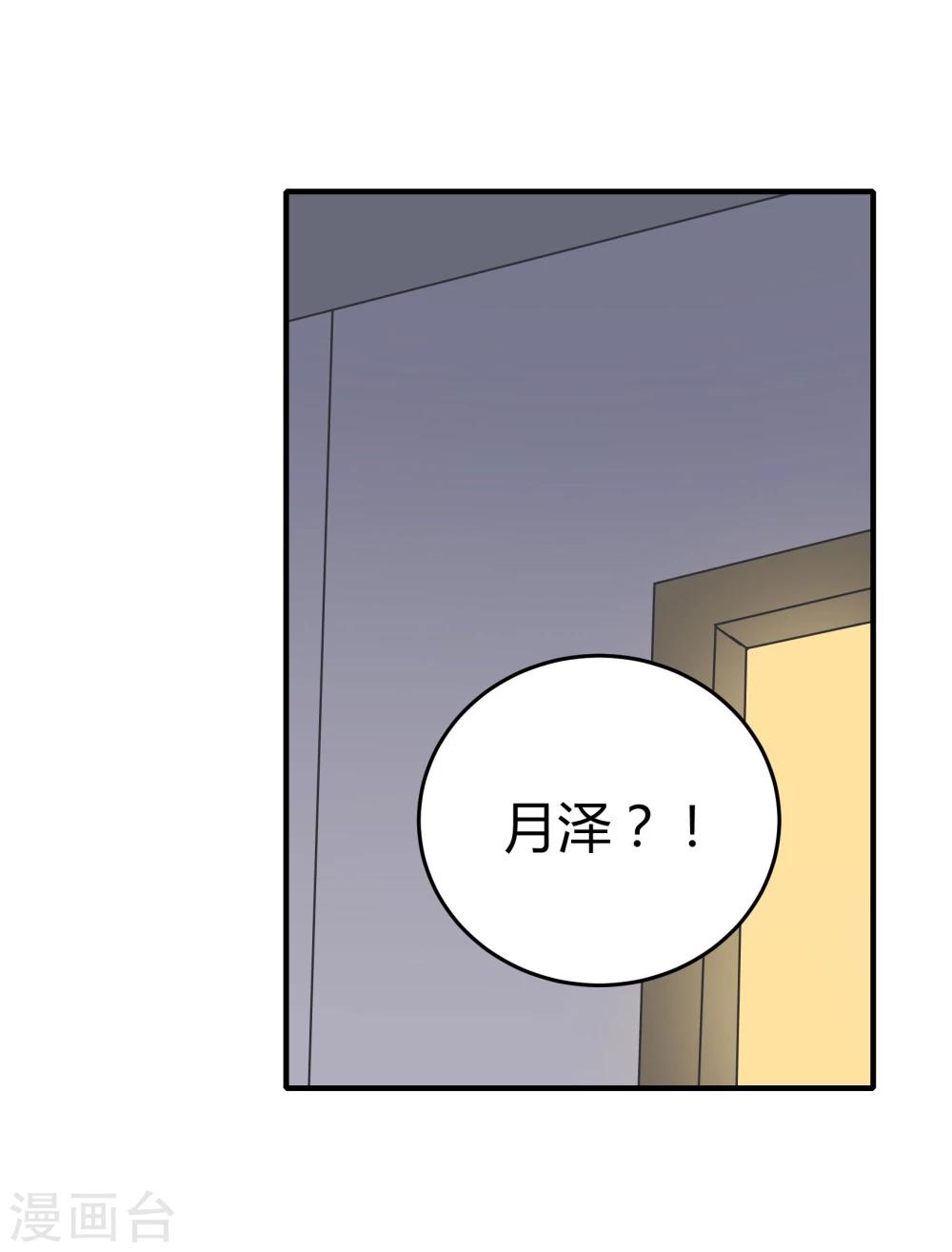 第23话22