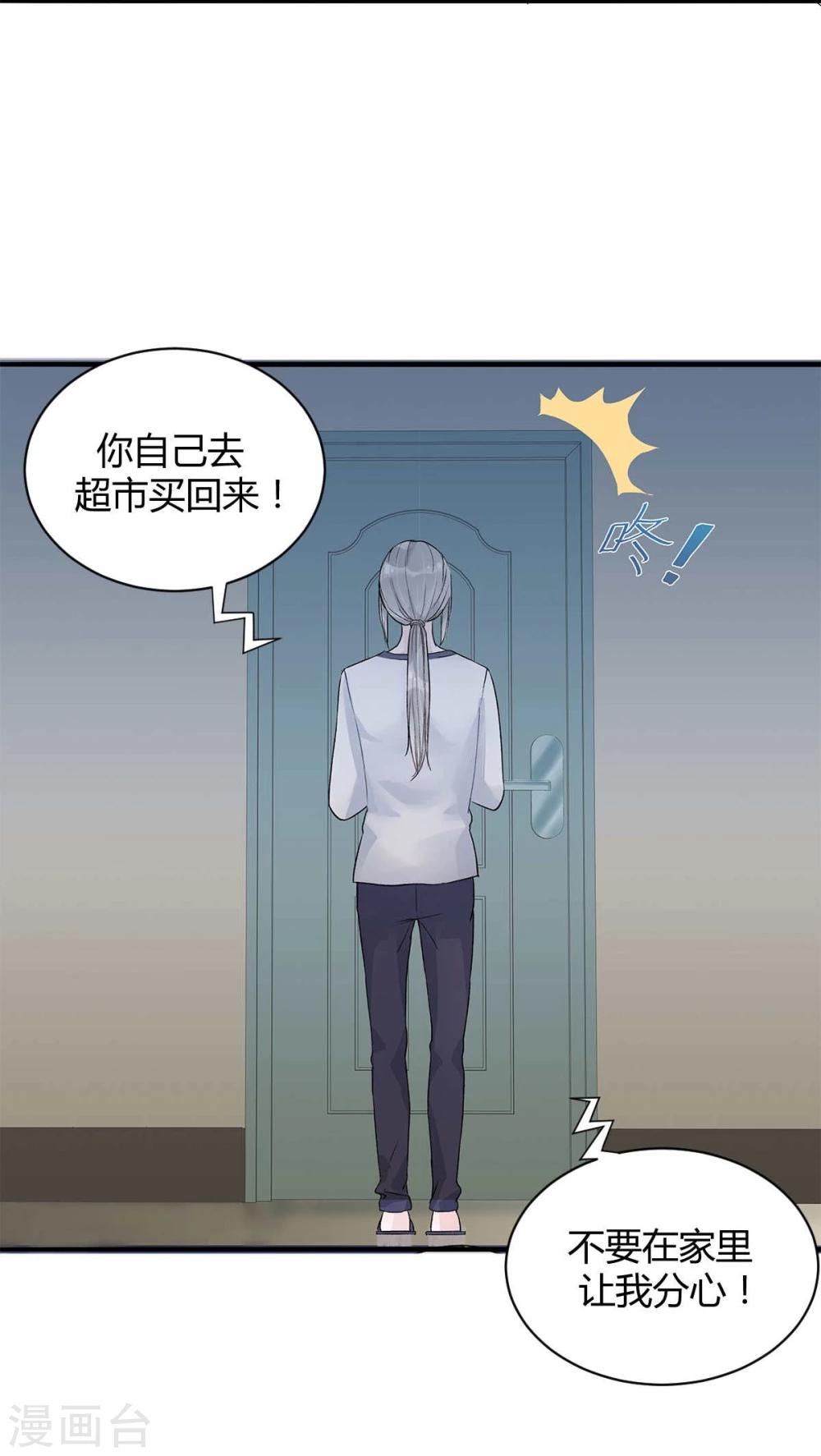 第8话21
