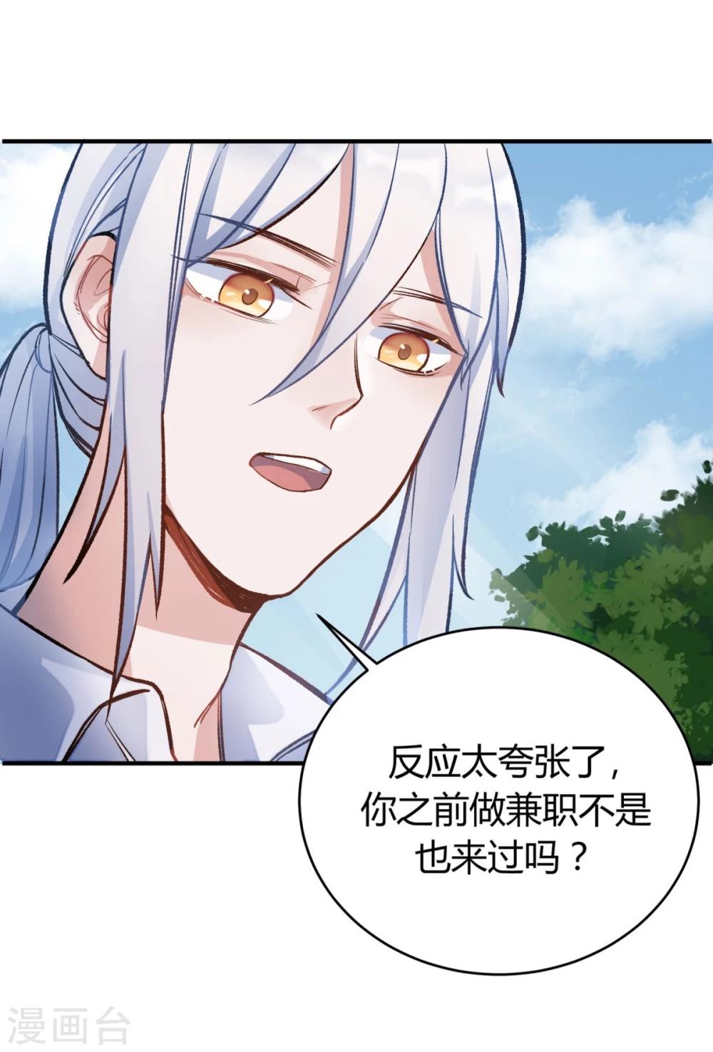 第22话7