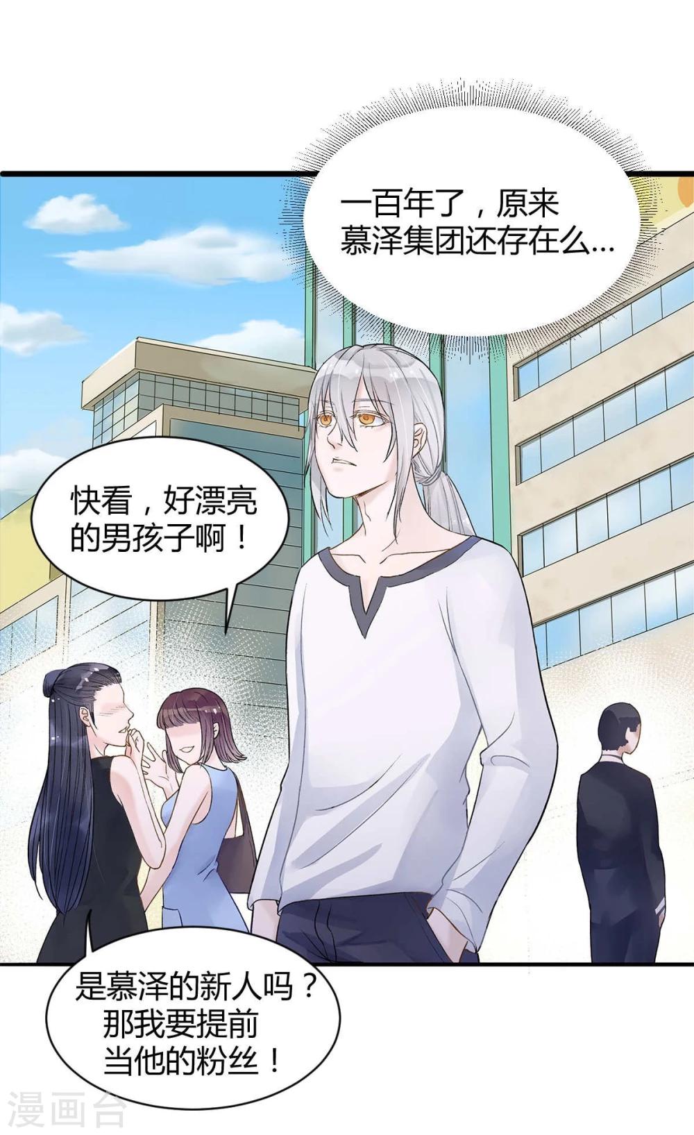 第9话3
