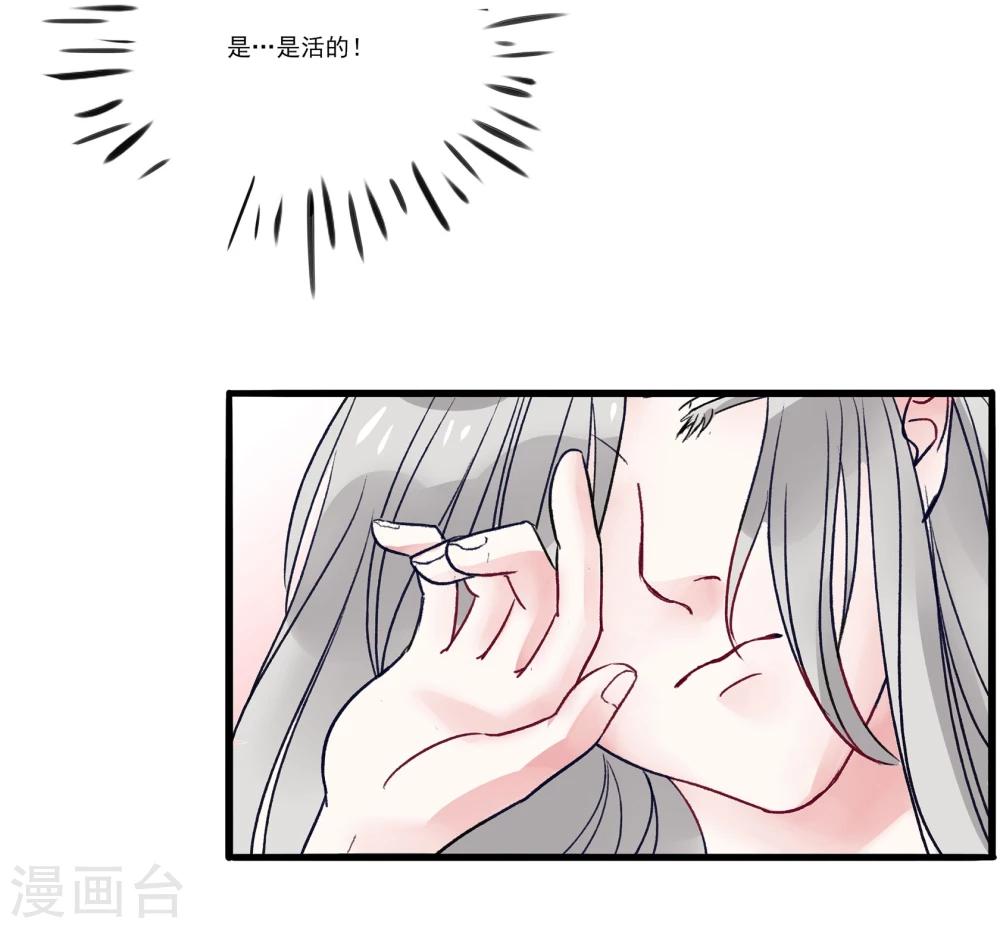 第1话72