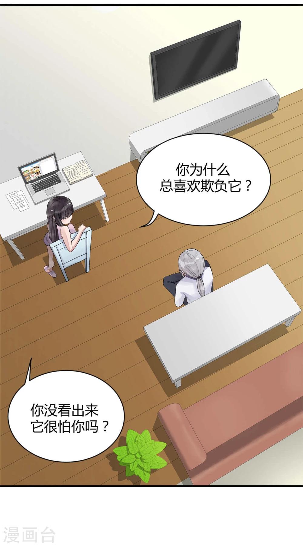 第8话4