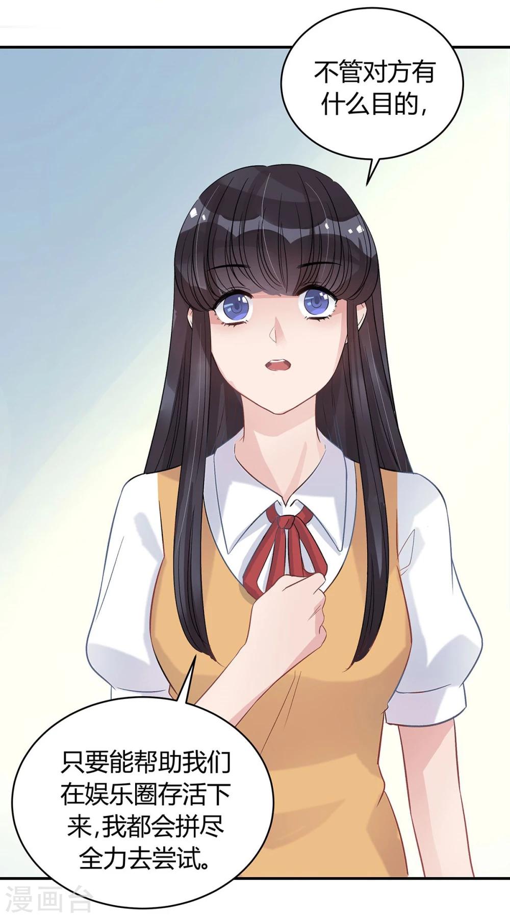 第14话18