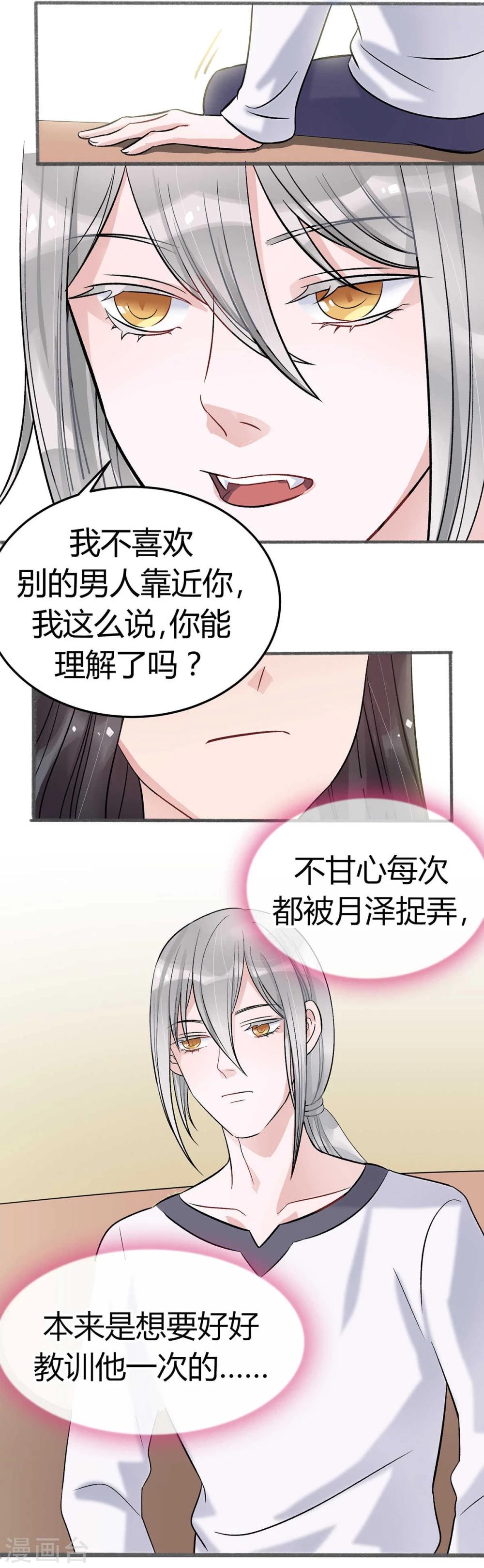 第11话17