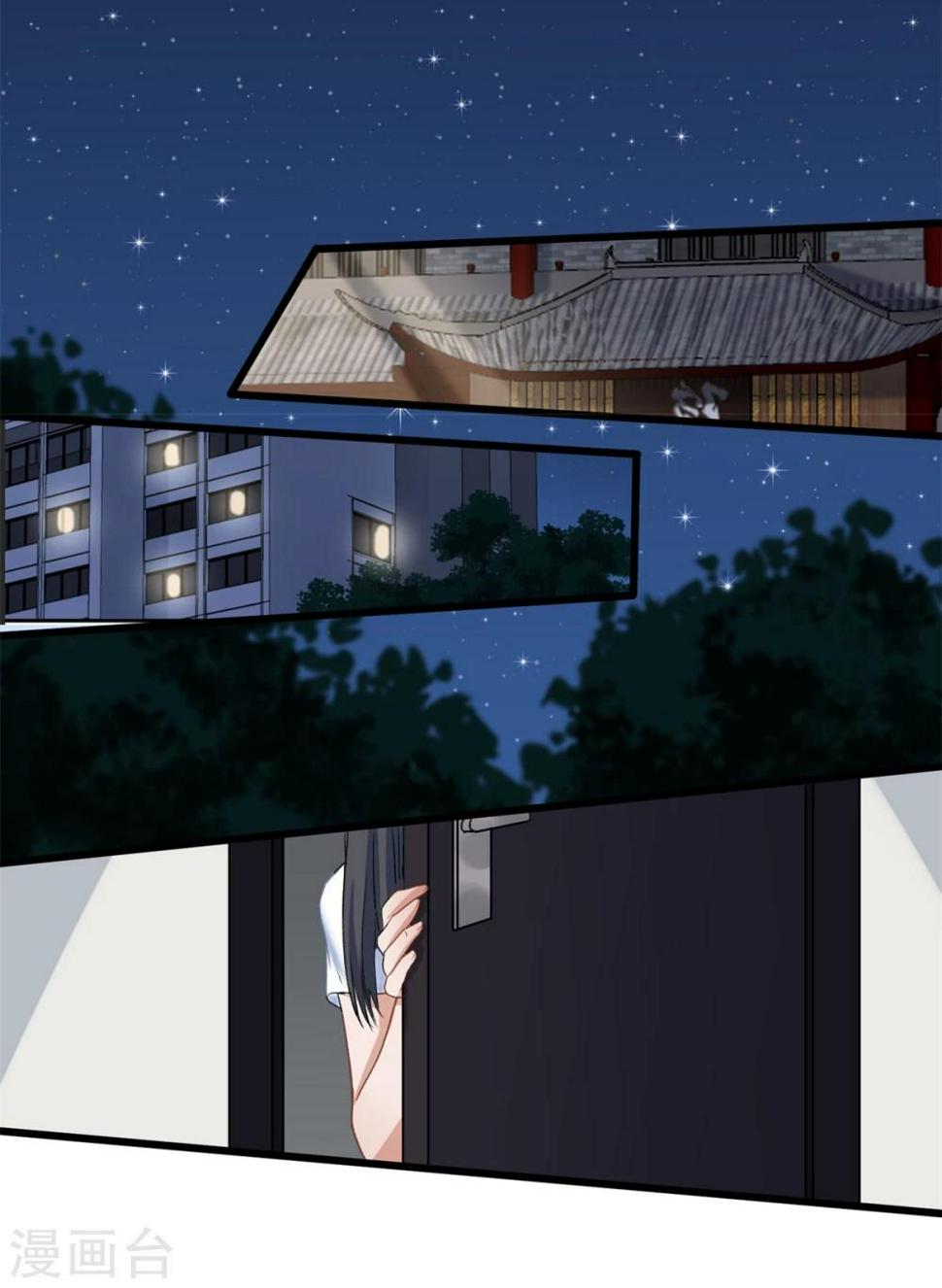 第26话7