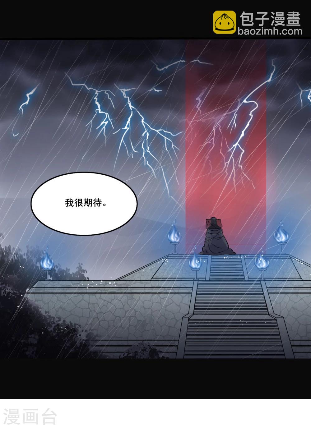 第1话24
