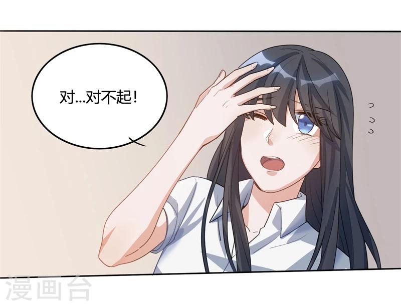第28话12