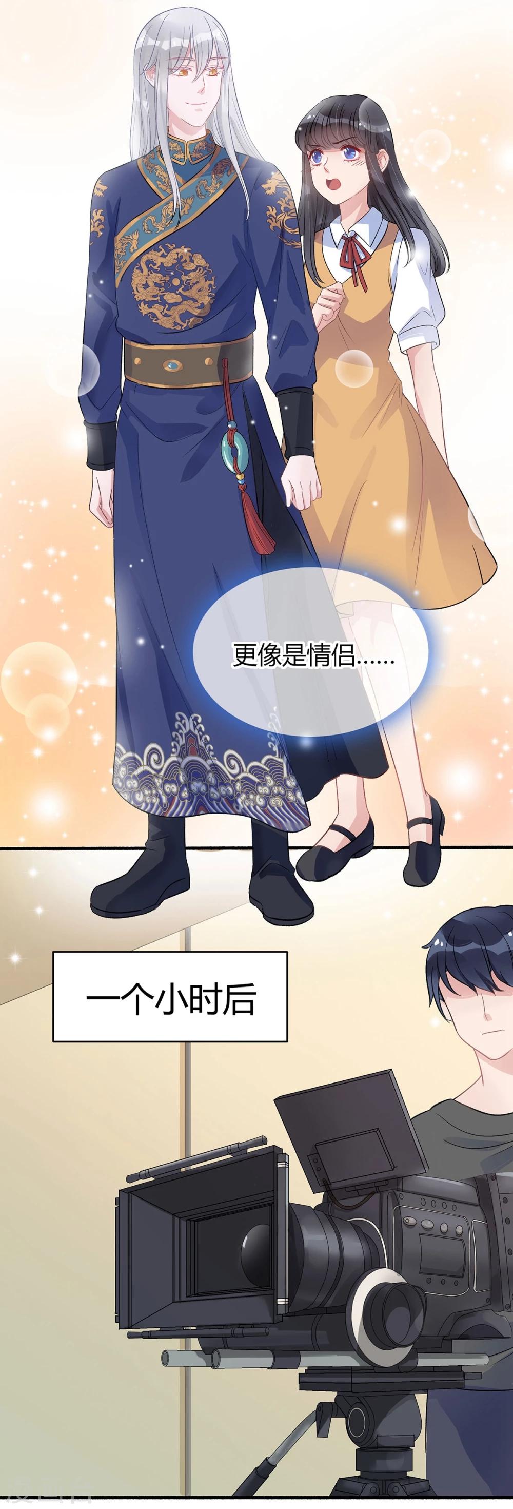 第15话12