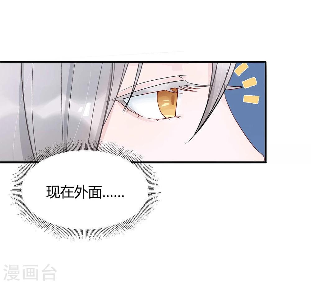 第8话23