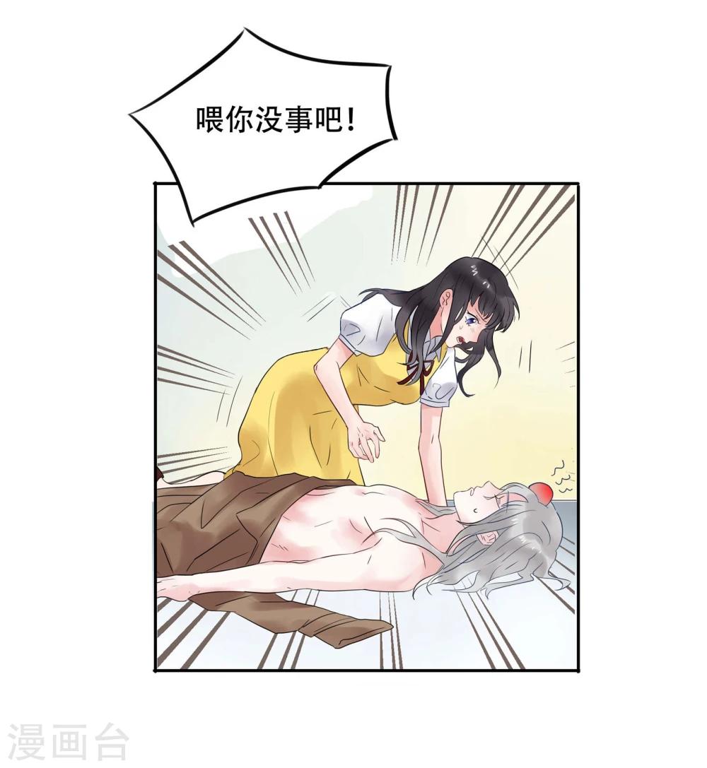 第2话7