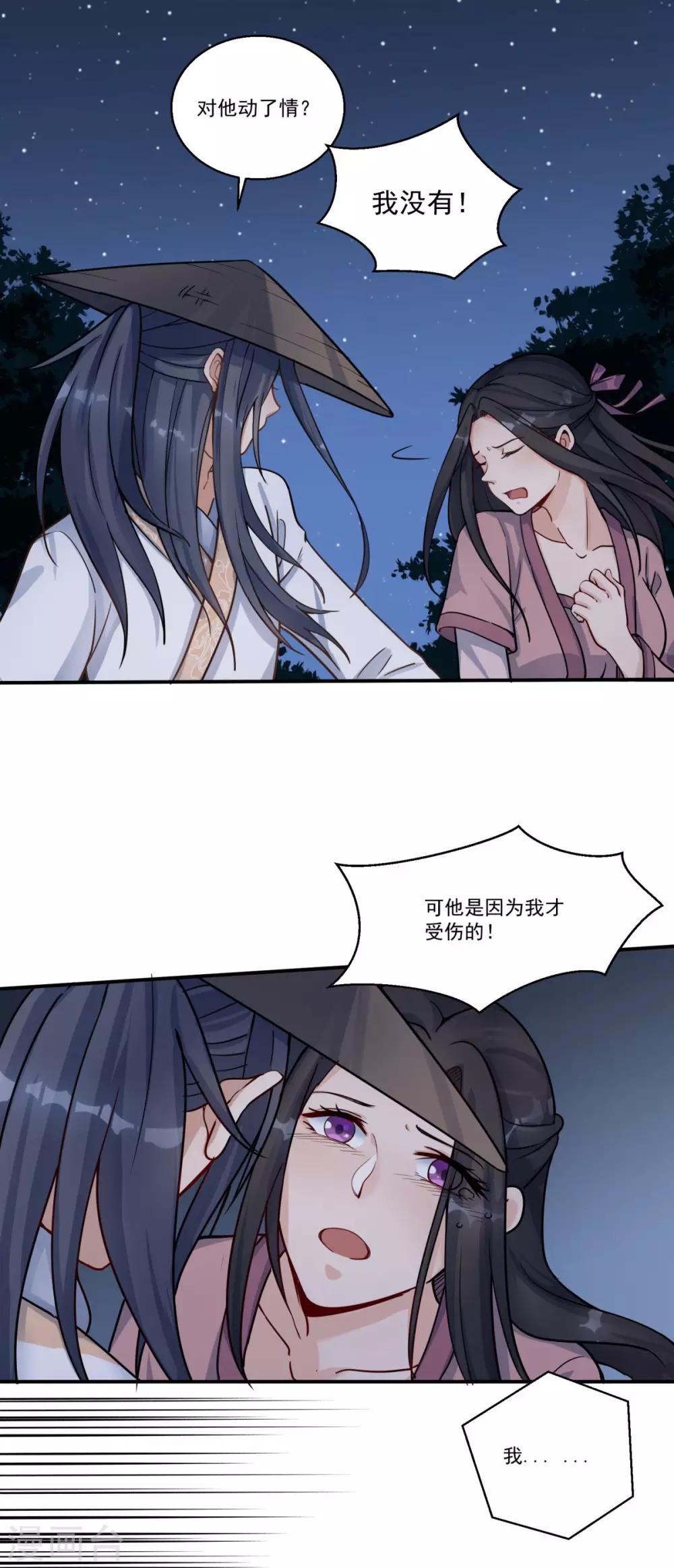 第30话22