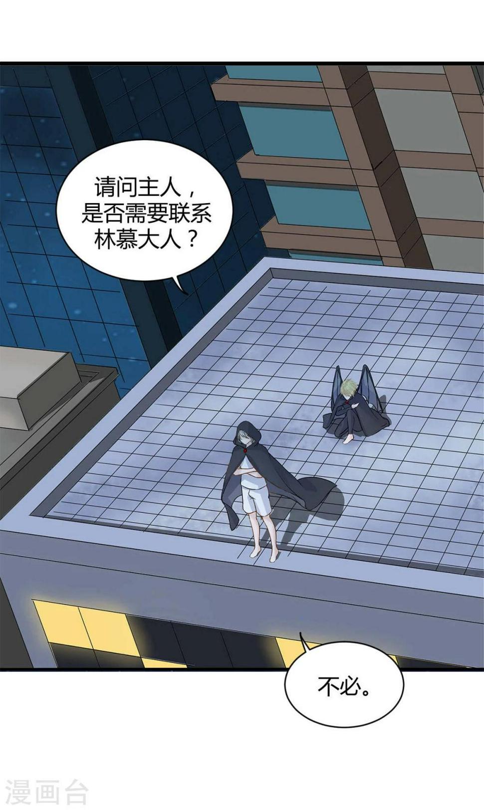 第9话5