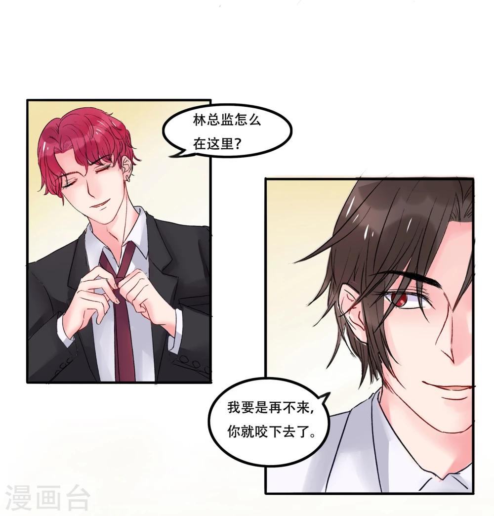 第1话32