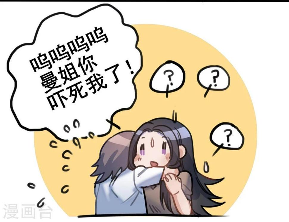 第26话16
