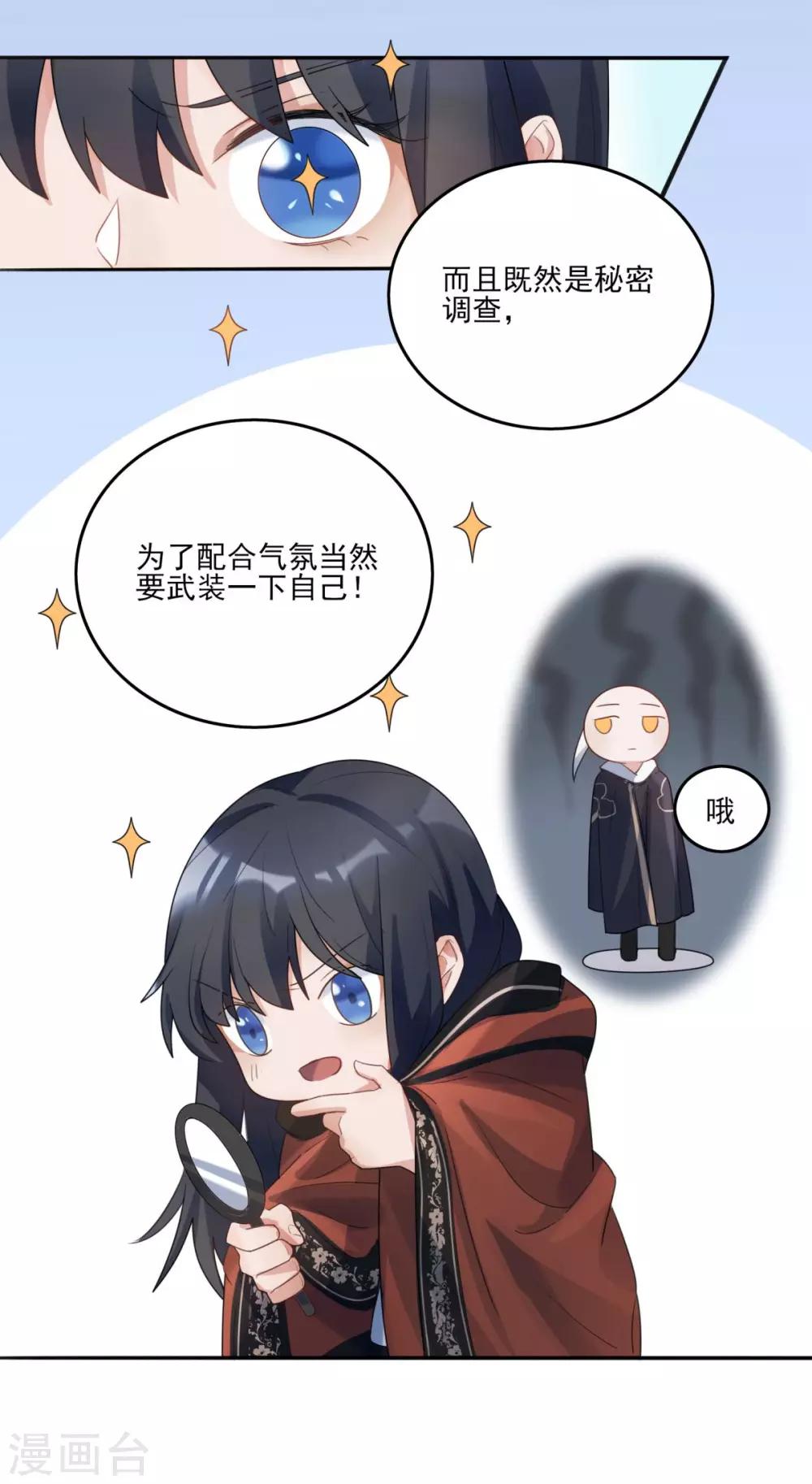 第30话6